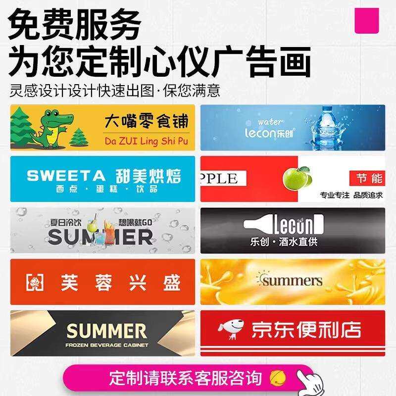 乐创商用展示柜冷藏饮料柜超市便利店冷饮柜双门啤酒柜保鲜柜冰箱