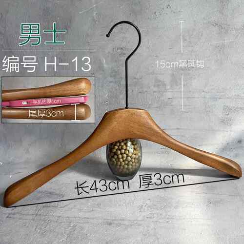 高档2024新胡桃衣色橡实木架男女服装店植绒防滑款复古轻木奢韩版