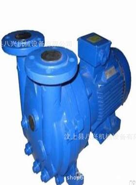 2BV水环真空泵2060-5161整机不锈钢叶轮0.81KW-15KW液环式真空泵