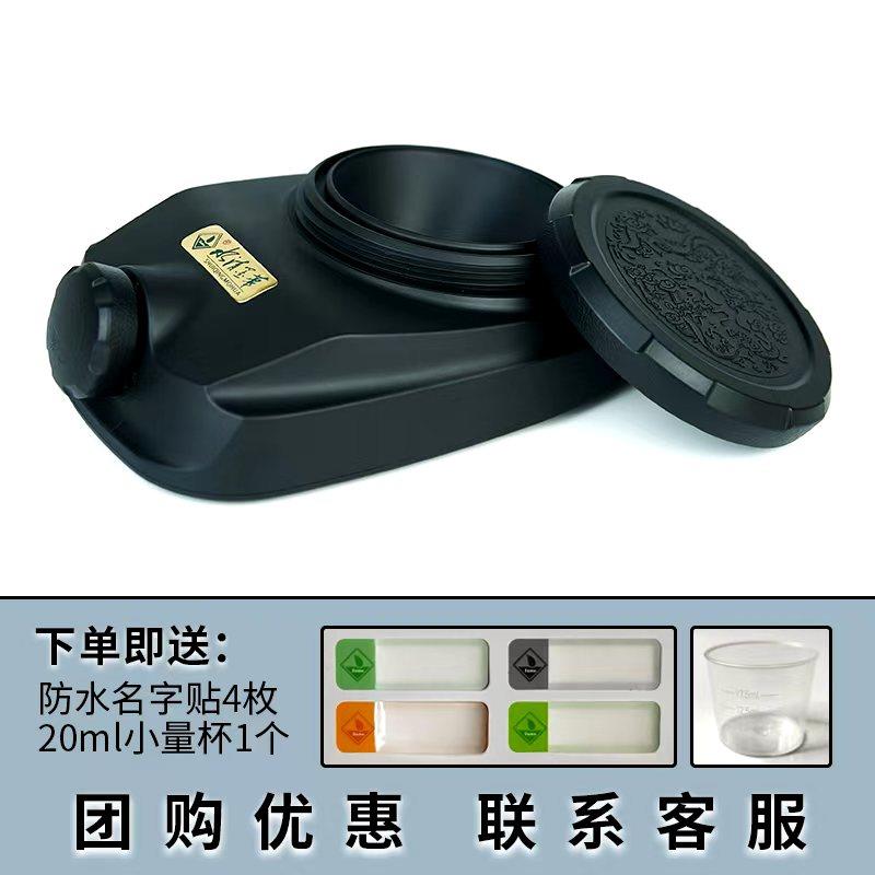 新款防翻免洗不洒砚台带盖洒防漏墨砚台毛笔书法打防碟墨墨盒墨汁