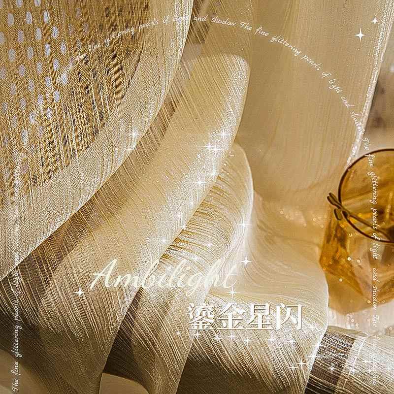 鎏金纱 细闪光法式高级ins拍照道具纱幔窗帘梦幻摄影背景布装饰