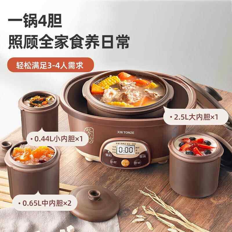 高档真正砂锅隔炖锅用紫全自动煲汤陶瓷电炖锅水燕家窝蒸煮粥神器