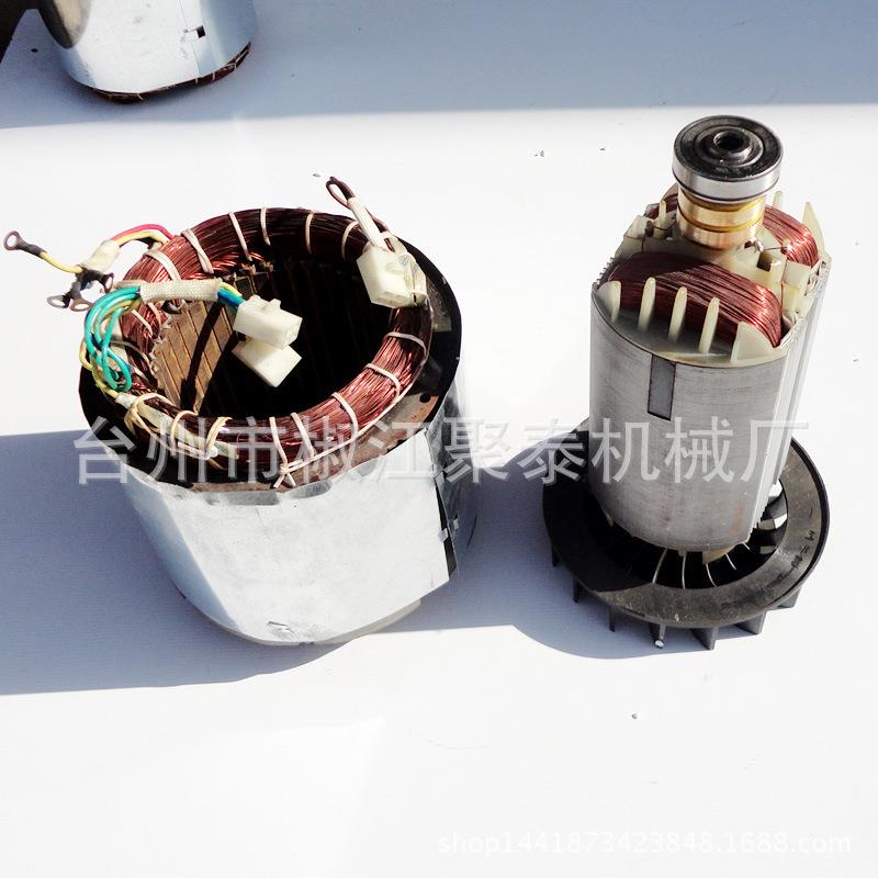 汽油发电机配件5kw三相锭子转子 6.5kw三相定子380V 188F机组锭子