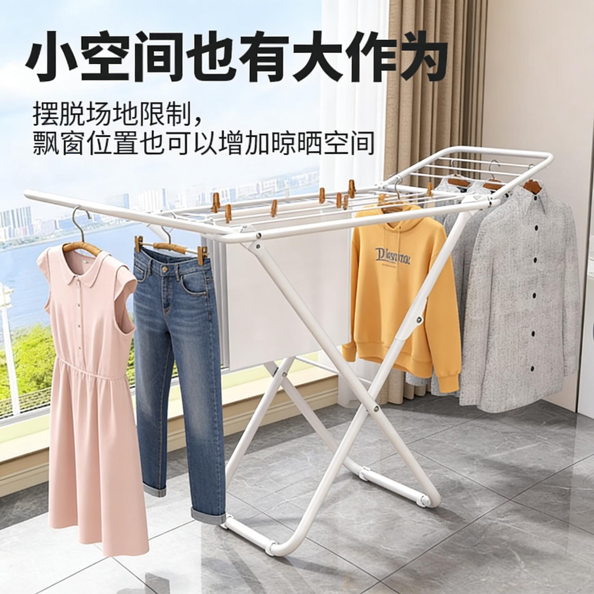 家用毛巾落地折叠凉晒架被子杆户外晾衣服晒衣架室内阳台翼形简易