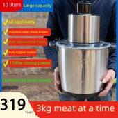 10L商用大容量全钢绞肉机电动多功能家用烹调肉馅饺子馅机