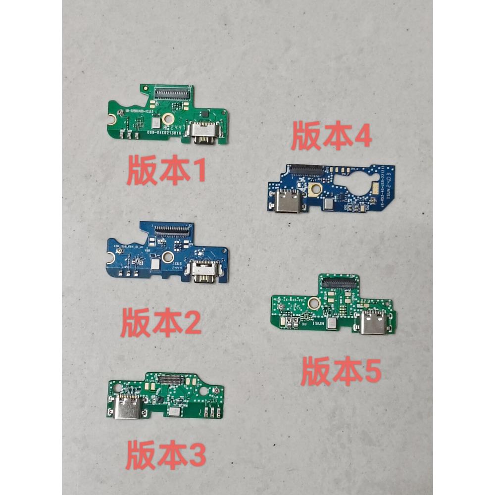 Weiimi 唯米M60pro V60RS m12max 20200808A1 尾插小板 充电口