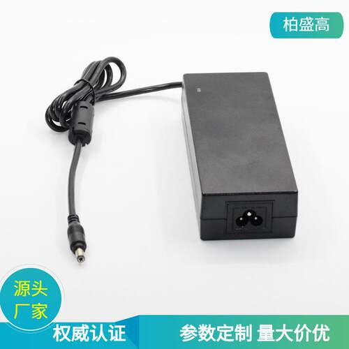 供应欧洲CERoHS认证24V5A电源适配器足功率120W灯条电源