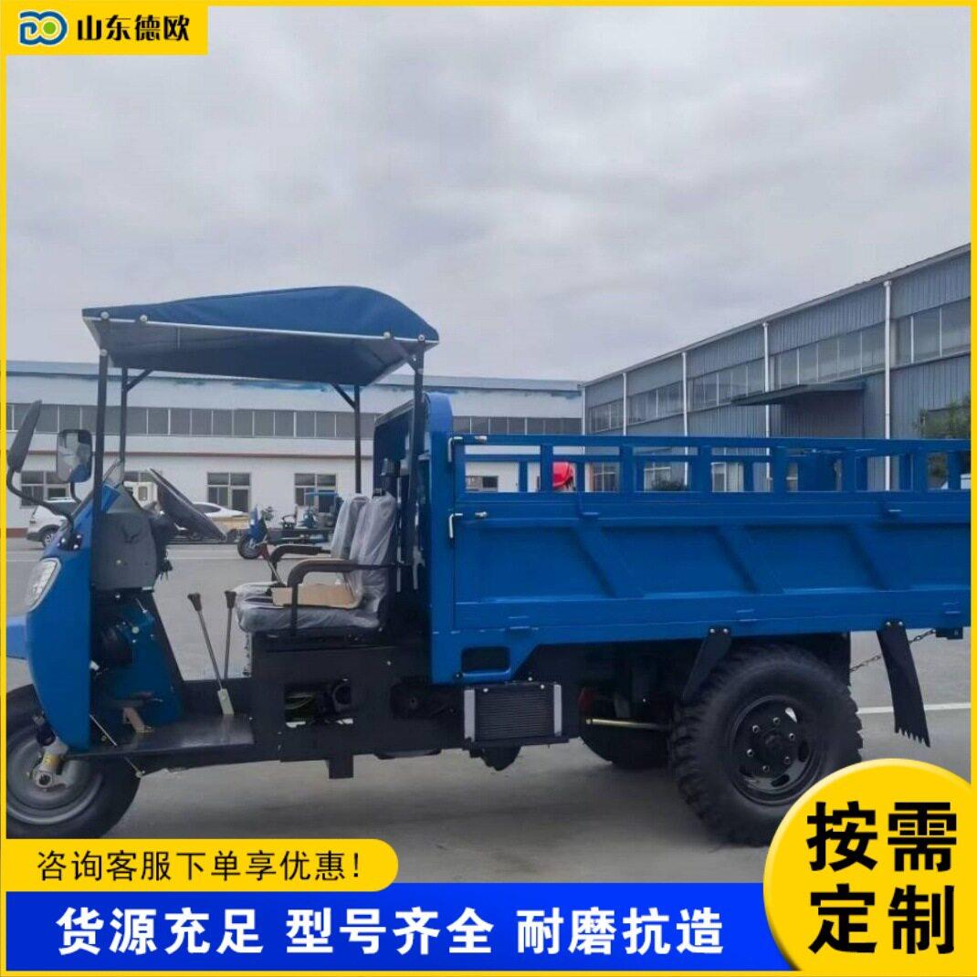 工地建筑拉砖三轮翻斗车 液压封闭式载货车 山地爬坡柴油农用车