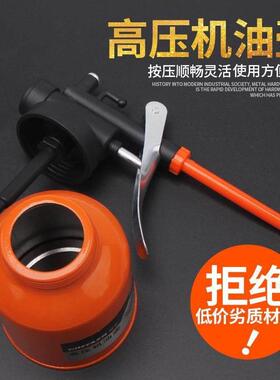机油枪滴壶手动加油壶润滑喷油机加注壶注油器金属高压力小型