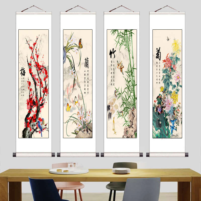 HX新中式书房客厅装饰画四条屏长条国画四联梅兰竹菊挂画卷轴字画