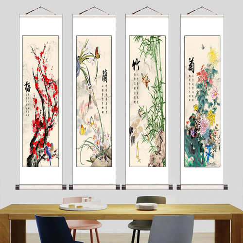 HX新中式书房客厅装饰画四条屏长条国画四联梅兰竹菊挂画卷轴字画