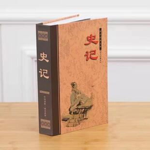 藏手机神器可以藏东西的神器书中藏手机家里藏东西神器伪装看书