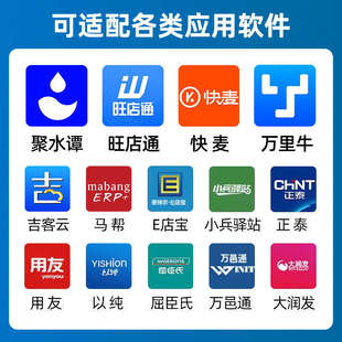 东集A3A9Q9Q7手持终端PDA工业手机仓库出入库数据盘点机WMS聚水谭