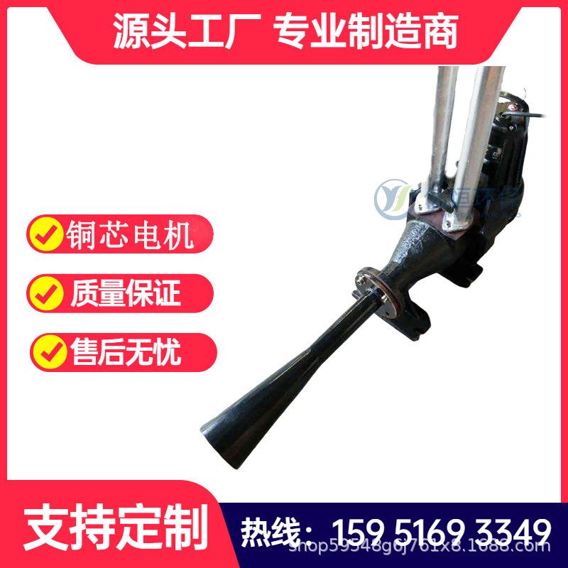 河道用射流曝气器潜水射流曝气装置浮筒式曝气机不排水安装
