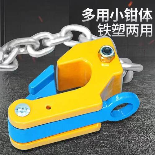 链式油桶吊钳叉车卸起重钳吊夹装双链铁桶HND塑料桶两用油桶条夹