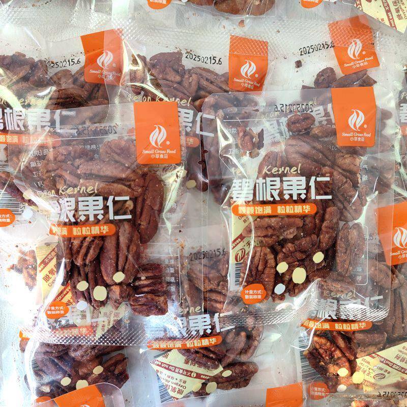 新货新货小草食品碧根果仁长寿果肉奶油味坚果干果炒货年货小包装