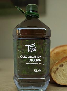 意大利进口蒂娜橄榄油果渣5L 混合油橄榄果渣油 olive pomace oil