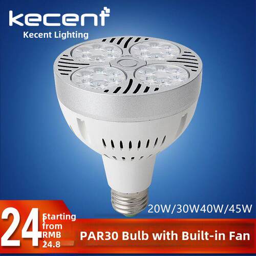 led灯泡par30射灯光源服装店超市e27螺口单灯大功率20w 30w 40w
