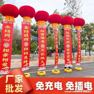 新型灯笼球支架空飘气球开业布置红事白事印字广告升空带帆布条立