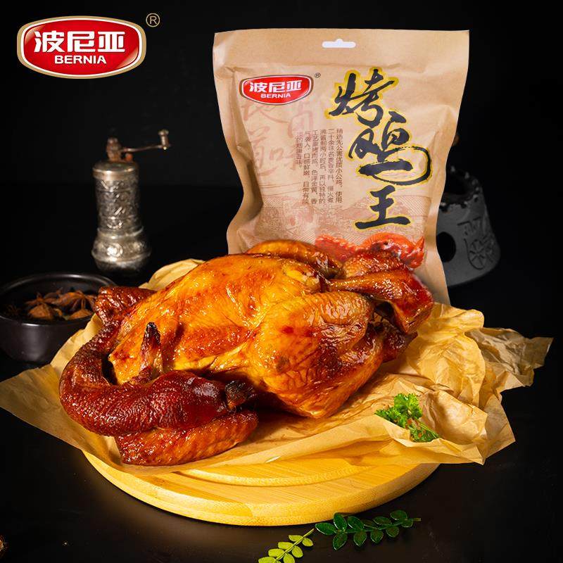 波尼亚烤鸡王扒鸡烧鸡整祇五香鸡青岛特产即食鸡肉卤味熟食500g,水产肉类/新鲜蔬果/熟食,烧鸡/扒鸡/鸡熟食,淘宝优惠券,粉丝福利购,淘宝优惠卷