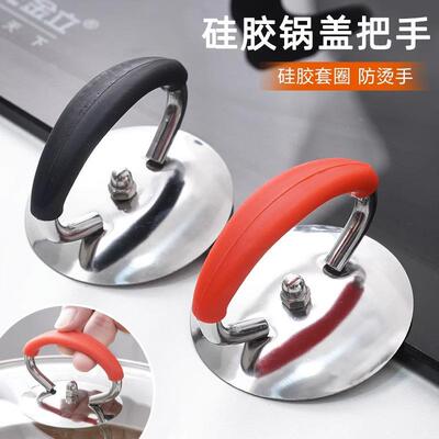 Wholesale 2-Yuan Store Hot Selling Glass Pot Lids with Color