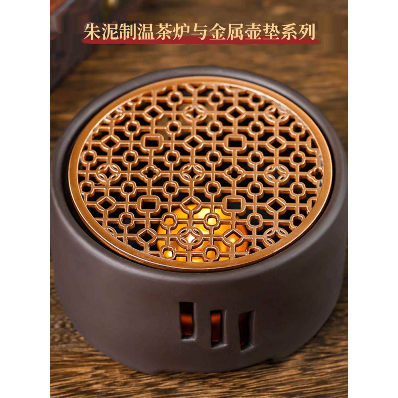 温茶器陶瓷蜡烛加热底座陶瓷茶蜡家用茶壶加热功夫茶道零配金属垫