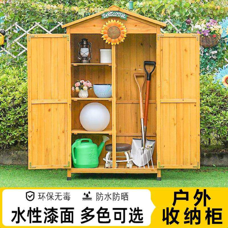 户外工具房收纳柜防腐实木柜子花园庭院置物柜防水防晒阳台储物箱
