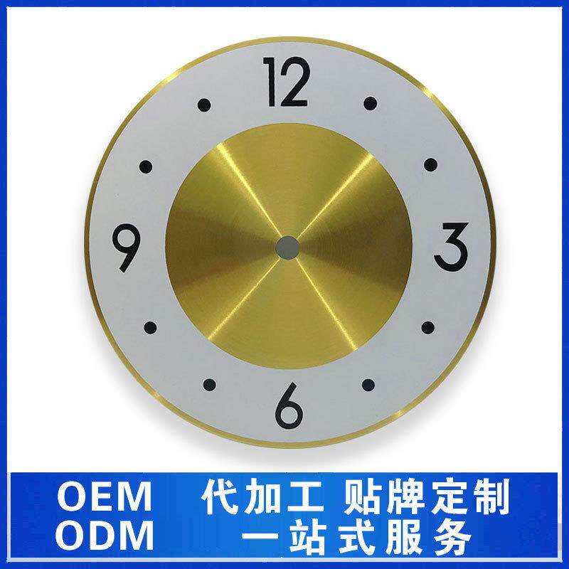 抛光金底白圈钟面简约铁艺挂钟铝钟盘配件钟表盘厂家印刷直供