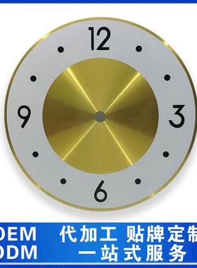 抛光金底白圈钟面简约铁艺挂钟铝钟盘配件钟表盘厂家印刷直供