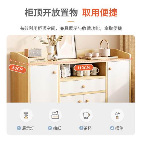 家用餐边靠厨墙客厅柜柜子储物办公室茶水柜房杂柜物收纳置CDA-10