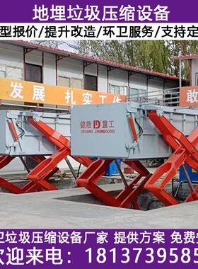水平式垃圾中转压缩机地坑式垃圾转运设备下沉式垃圾中转站