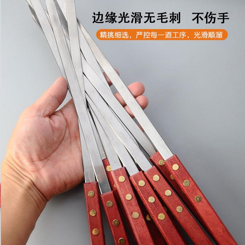 烧烤签子用不锈钢肉大号木柄烤串羊肉串扁F97HST78签烤油边大串铁