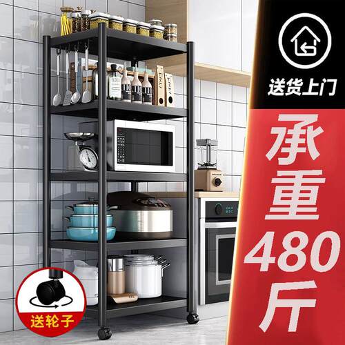 烤箱落地物家用物微波炉架储锅收纳货架不锈钢厨房多功能多层架置