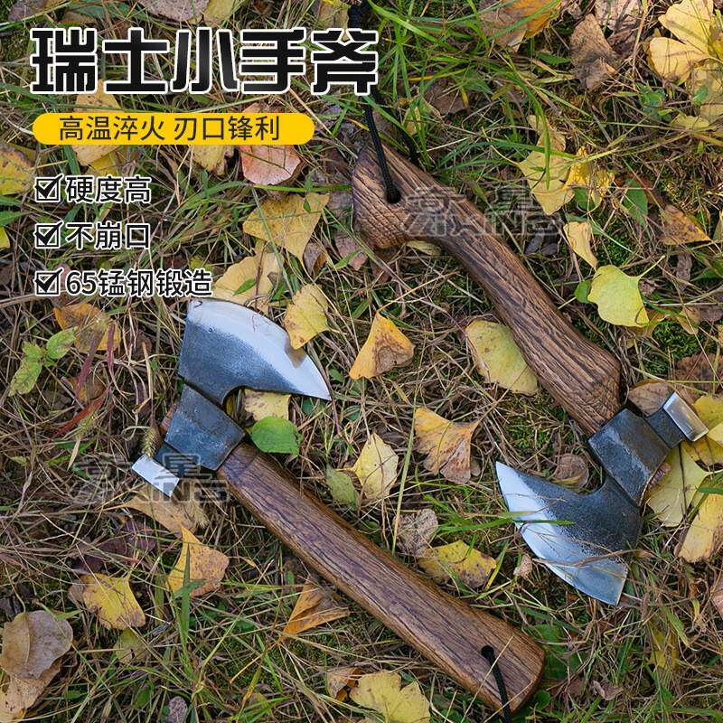 青冈木锻打小手斧木工斧头户外露营家用迷你砍柴小斧头把玩斧子