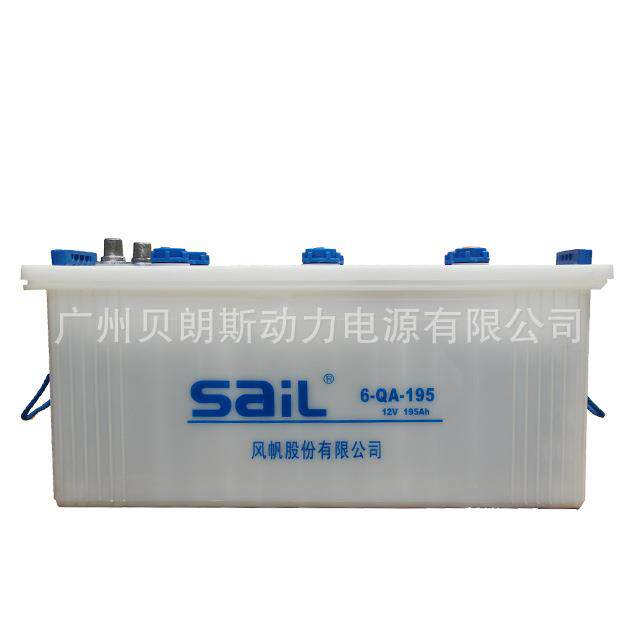 风帆蓄电池6-QA-195 12V195Ah 工程机械/船舶/发电机组用电瓶