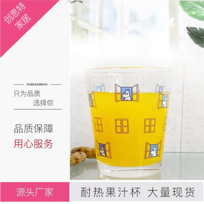 新款直销时尚韩式女杯子窗前的姆明牛奶咖啡杯 ins奶茶果汁330ml