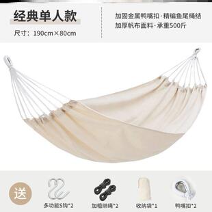 Hammock outdoor swing anti-rollover hanging basket吊床