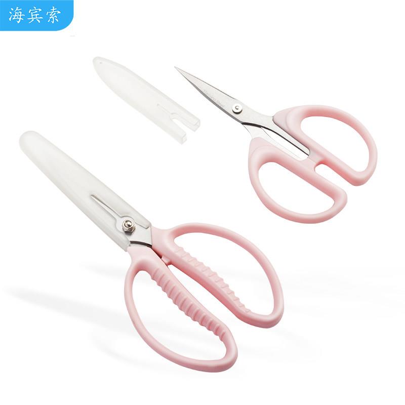 家用专业剪刀H精美剪纸剪刀面料带套尖头皮革办公文具剪刀