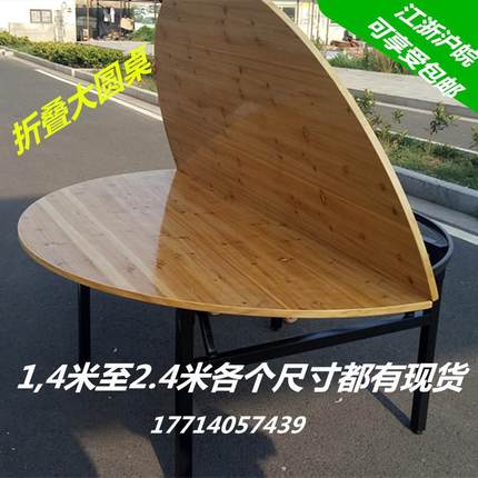圆桌面台面折叠实木杉木可折叠1.6米1.8米2米2.4米圆形家用大圆桌