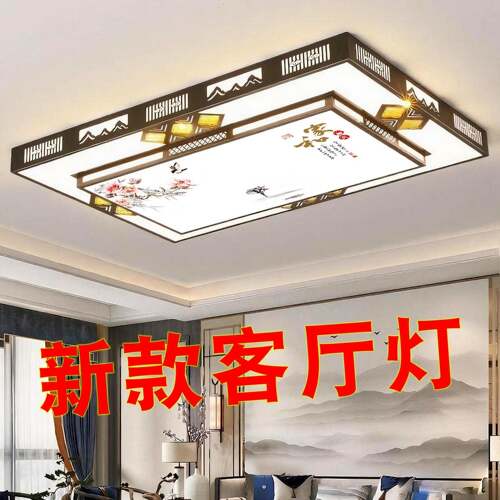 客厅灯现代简约大气新款智能语音家用卧室新中式灯具led吸顶灯