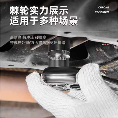 汽修工具套装套筒车RGW修工具套扳手棘维修组合修车轮多功能工全