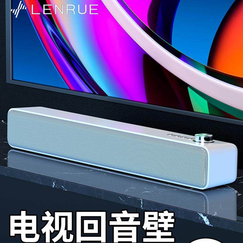 蓝牙音响大音量家用长条简约风低音炮通用电视电脑高音质音响