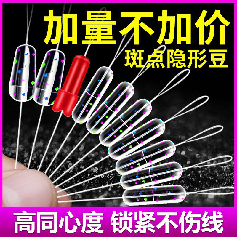 硅胶透明套装全套组合物主浮漂