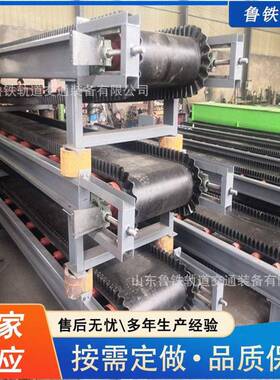 按需定制矿用ICS电子皮带秤煤炭输送机称重悬浮式皮带机计量秤
