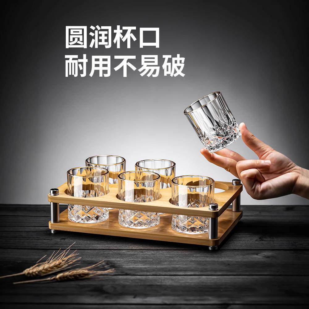 啤酒杯二两白酒杯套装家用高档水晶玻璃高级感2两烈酒杯子洋酒