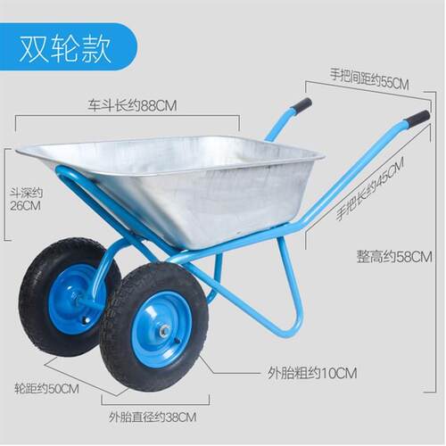 农用家用小推车推沙工地斗车花园手推车搬运车泥土单轮垃圾独轮车