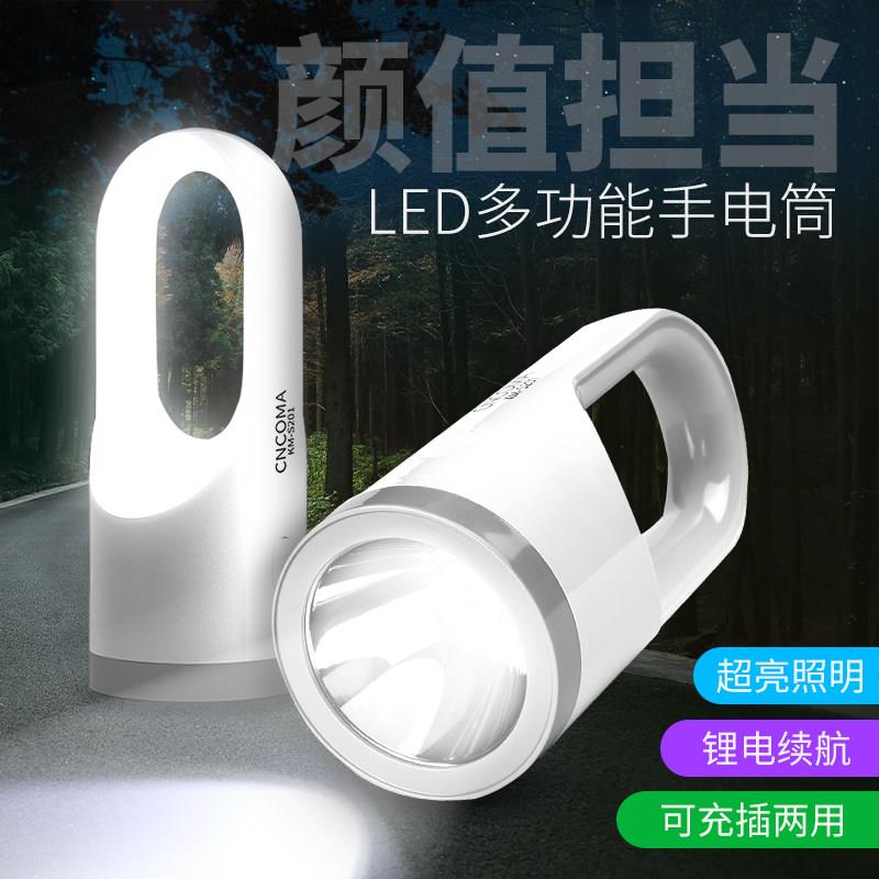 LED手电筒家用可充电强光超亮多功能可携式远射应急照明户外手提