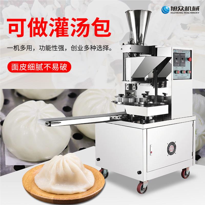 动全自商用次成肉包菜包367水晶汤包型小笼包一多功能包子机厂家