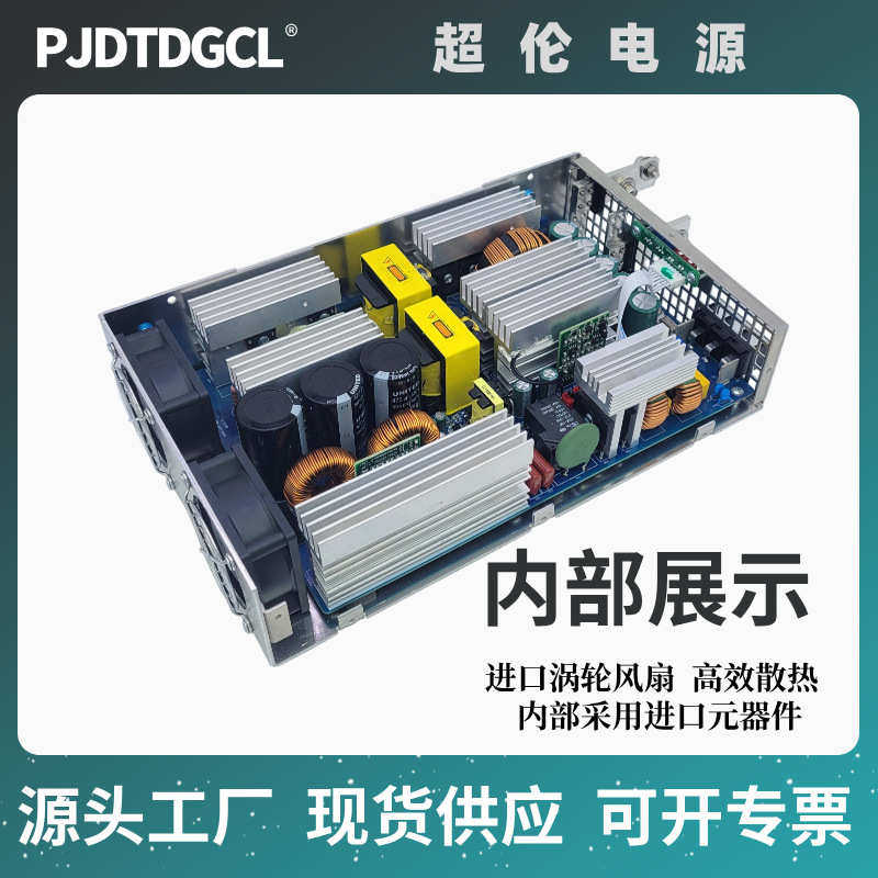 开关电源3000W大功率直流质比明纬RSP3000w220v转24V48V36V60V110
