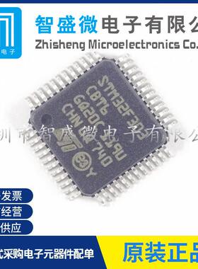 原装STM32F303C8T6封装LQFP-48微控制器MCUARM单片机芯片